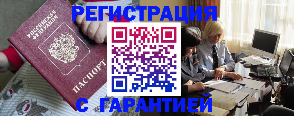 прописка для школы в Калязине