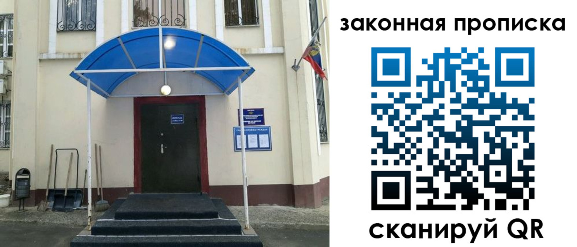 временная регистрация 2025 в Калязине