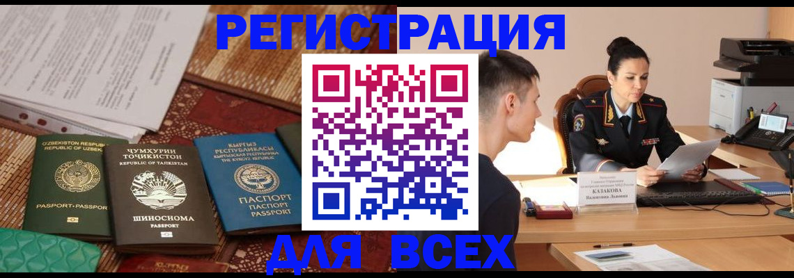 временная регистрация поиск в Калязине