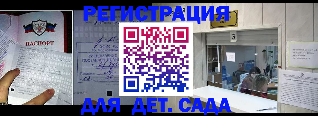 прописка гарантия в Калязине